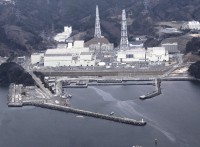 La centrale nucleare di Onagawa